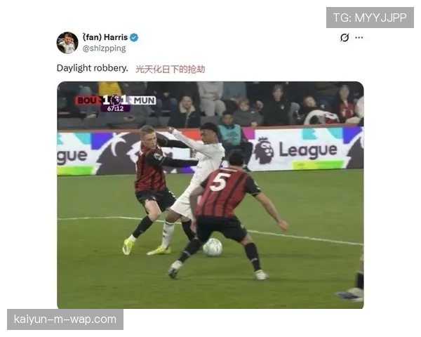 英超官方解释判罚依据 马奎尔犯规被认定破坏明显得分机会 英超官方解释判罚依据 马奎尔犯规被认定破坏明显得分机会